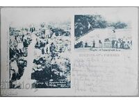 Carte poștală veche Varshets 1904