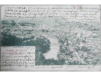 Стара пощенска картичка Велико Търново 1905