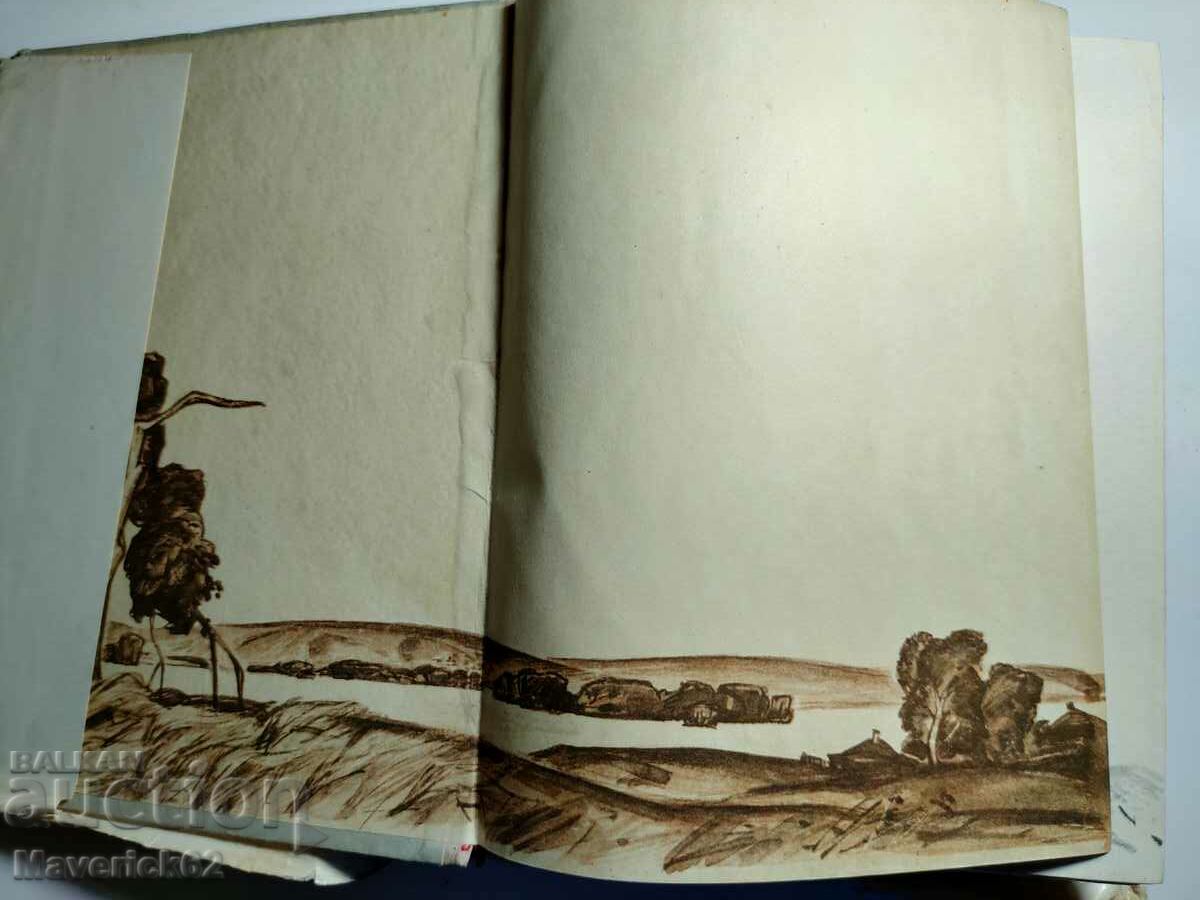 Quiet Don in Russian with price 10.00 BGN | € 5.11 Quiet Don in Russian with price 10.00 BGN | € 5.11