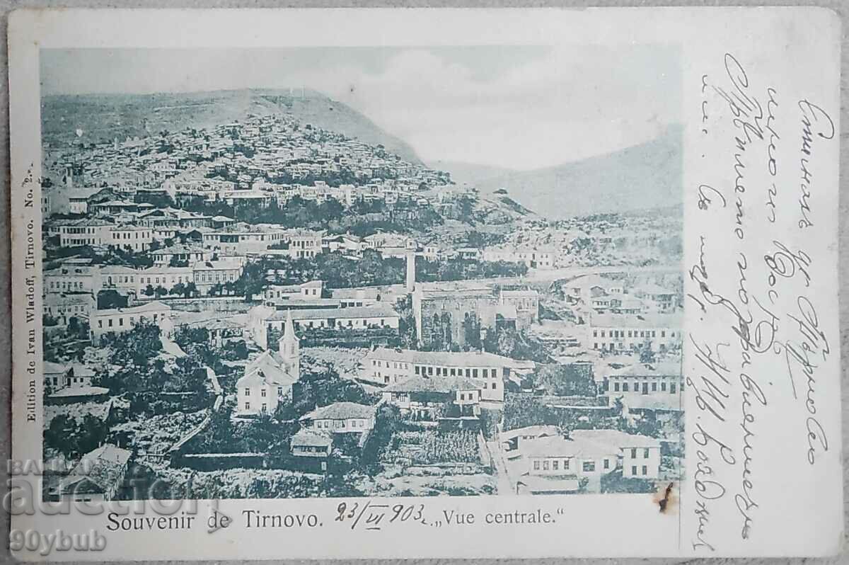 Стара пощенска картичка Велико Търново 1903