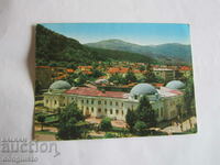 Carte poștală Kyustendil