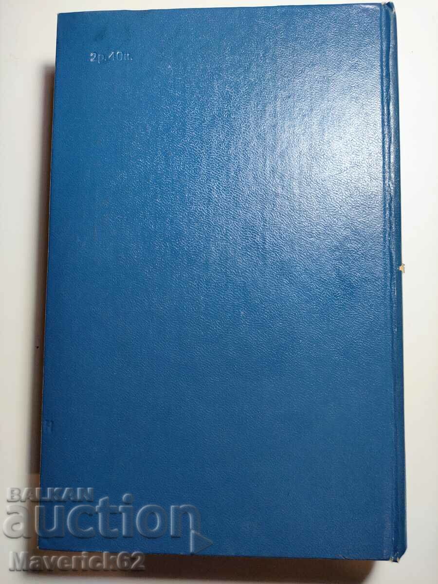 Russian language blockade - 5 Russian language blockade - 5