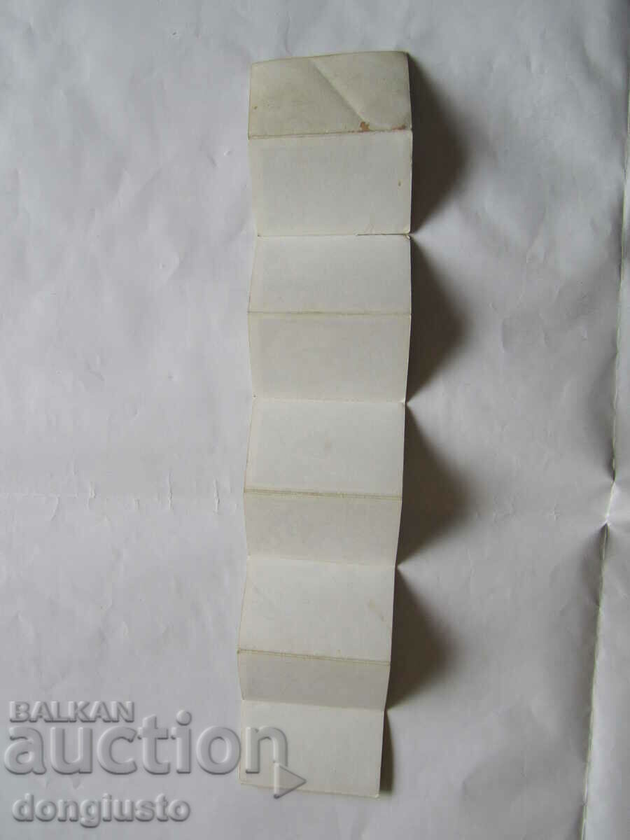 Diplyanka Ledenika with price 1.00 BGN | € 0.51 Diplyanka Ledenika with price 1.00 BGN | € 0.51