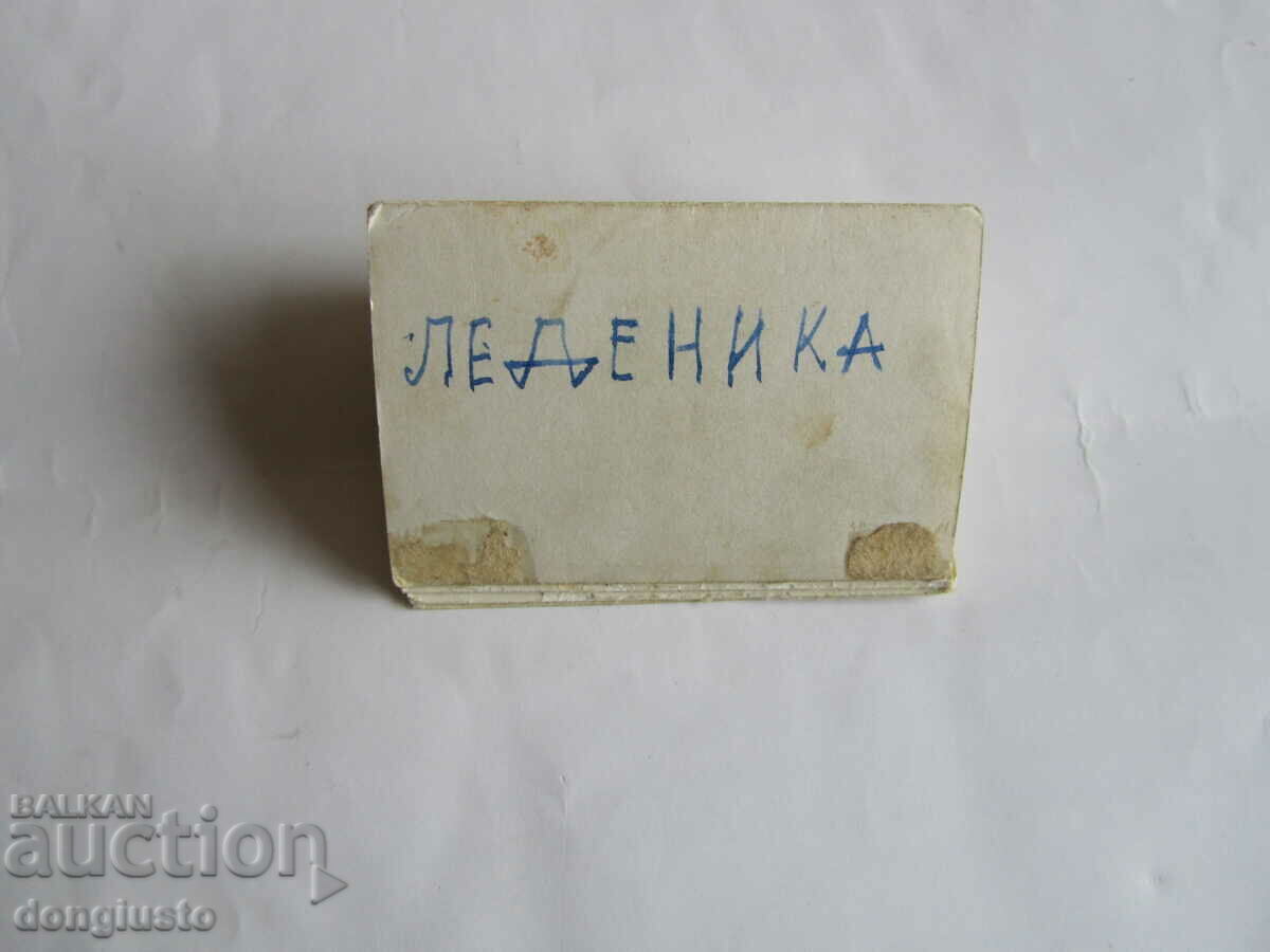 Auction Diplyanka Ledenika Auction Diplyanka Ledenika