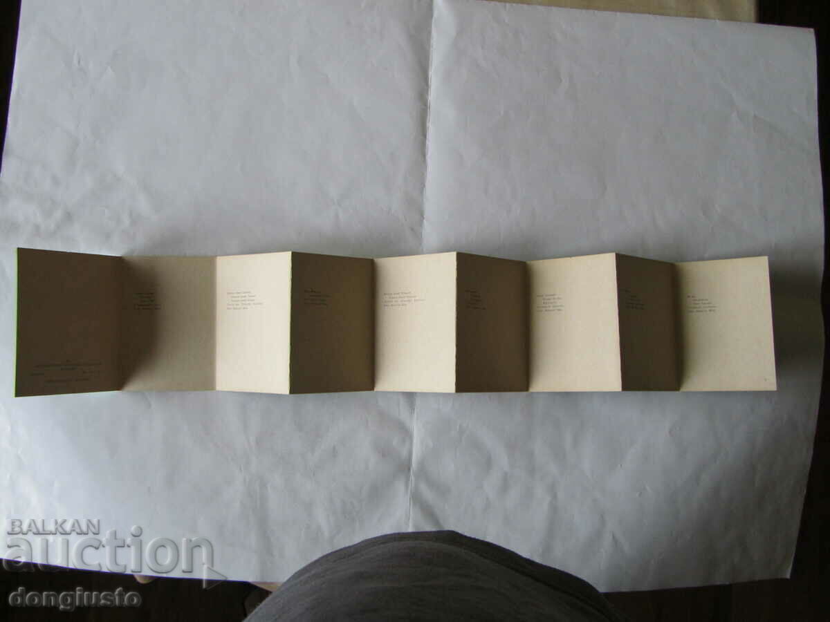 Diplyanka Kecskemet Hungary with price 1.00 BGN | € 0.51 Diplyanka Kecskemet Hungary with price 1.00 BGN | € 0.51