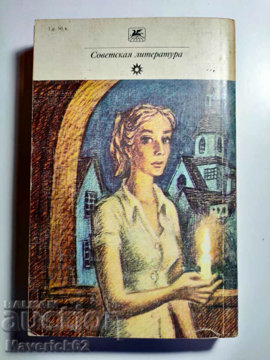 Auction Bereg in Russian Auction Bereg in Russian