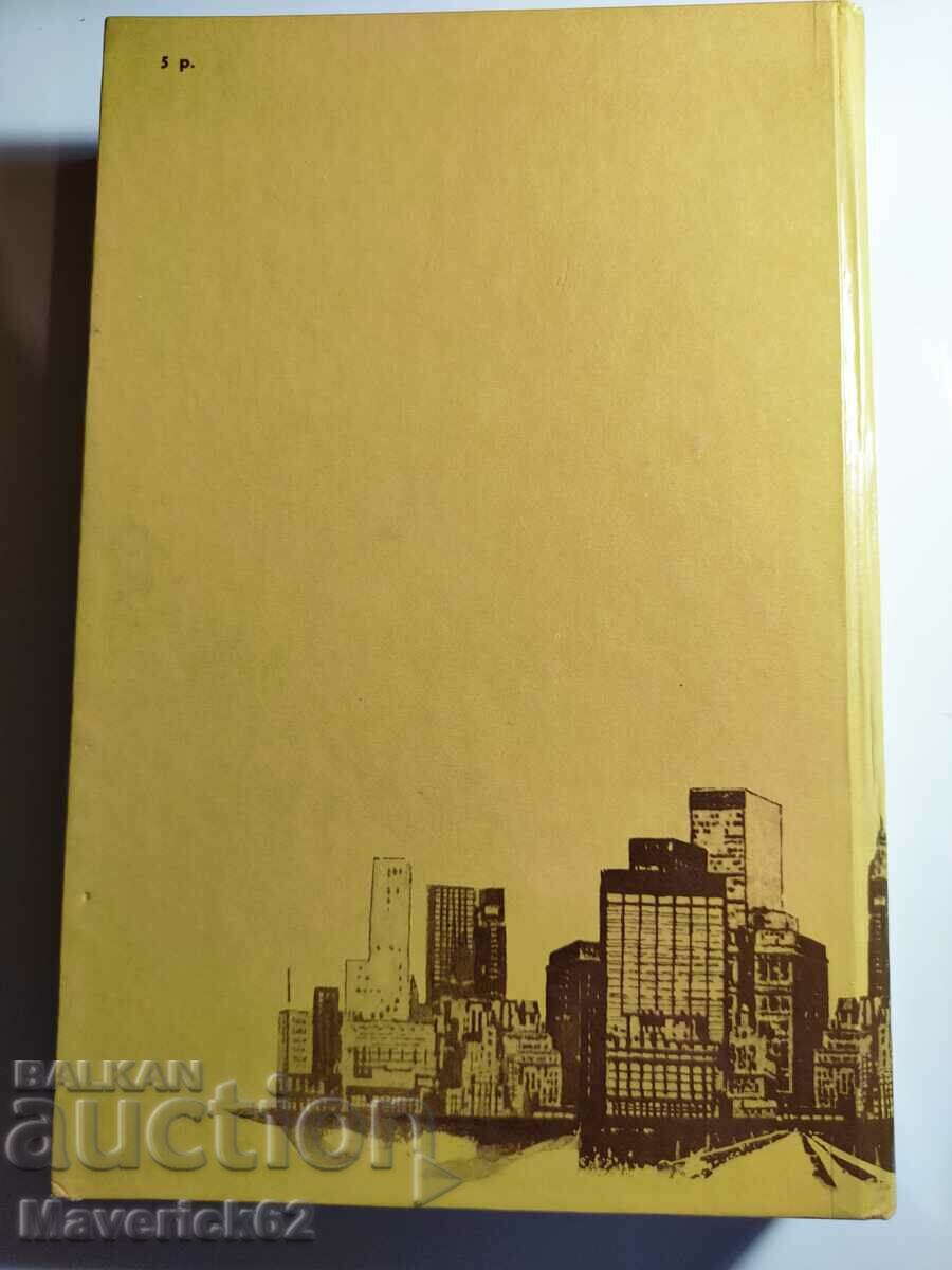 Genius in Russian - 5 Genius in Russian - 5