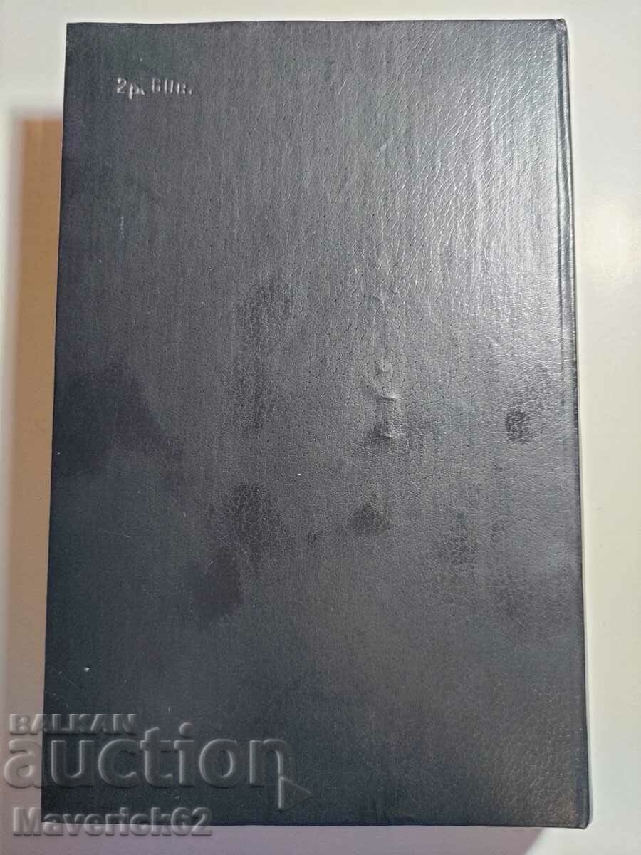 Доставка на Вечният зов на руски език Доставка на Вечният зов на руски език