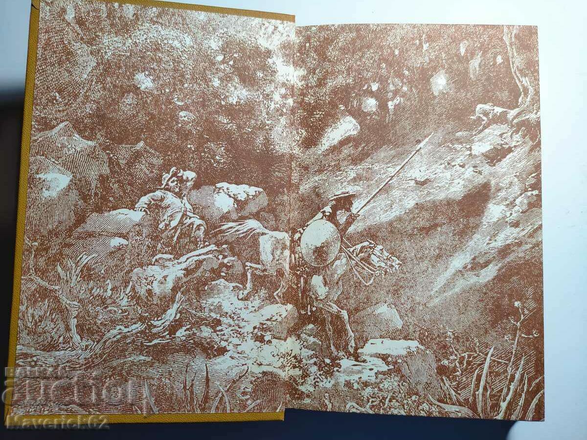 Don Quixote in Russian volume one and two with price 20.00 BGN | € 10.23