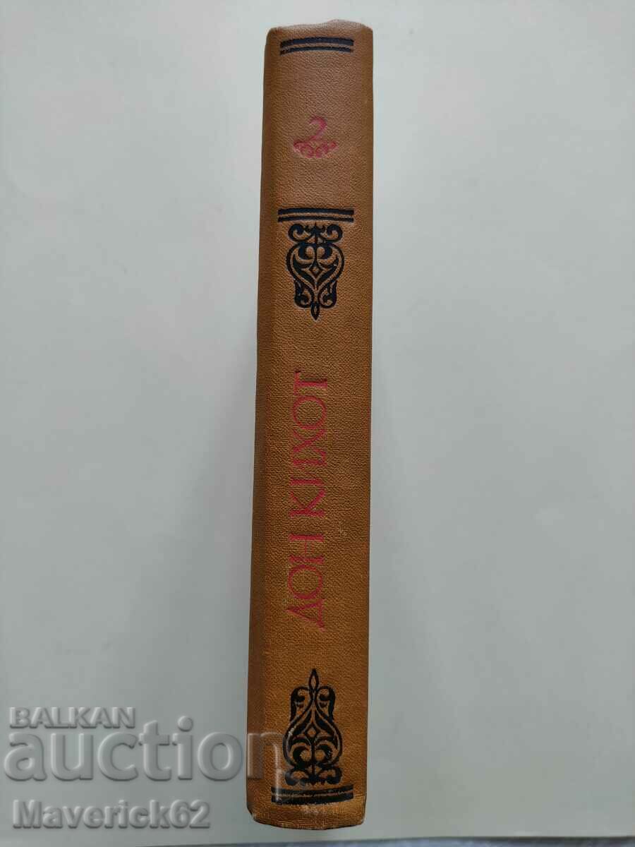 Don Quixote in Russian volume one and two - 7