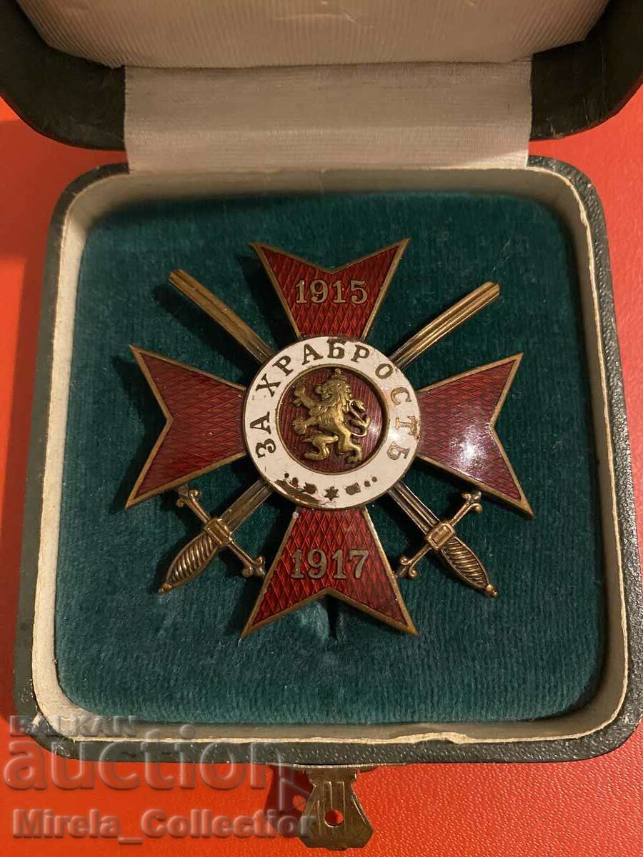 Bulgarian Royal Cross Order of Bravery with box with price 1200.00 BGN | € 613.55 Bulgarian Royal Cross Order of Bravery with box with price 1200.00 BGN | € 613.55
