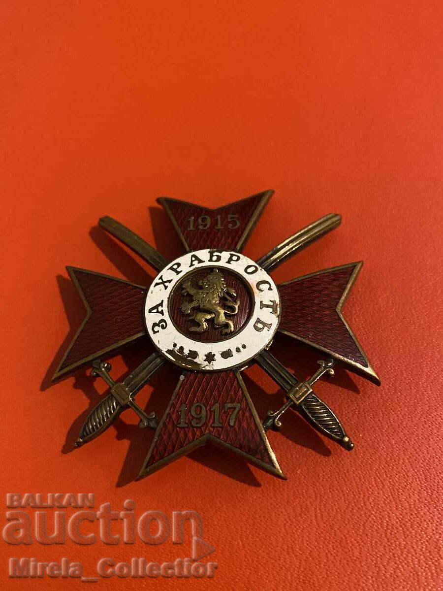 Auction Bulgarian Royal Cross Order of Bravery with box Auction Bulgarian Royal Cross Order of Bravery with box