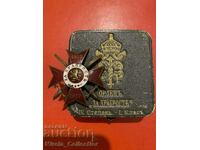 Bulgarian Royal Cross Order of Bravery with box