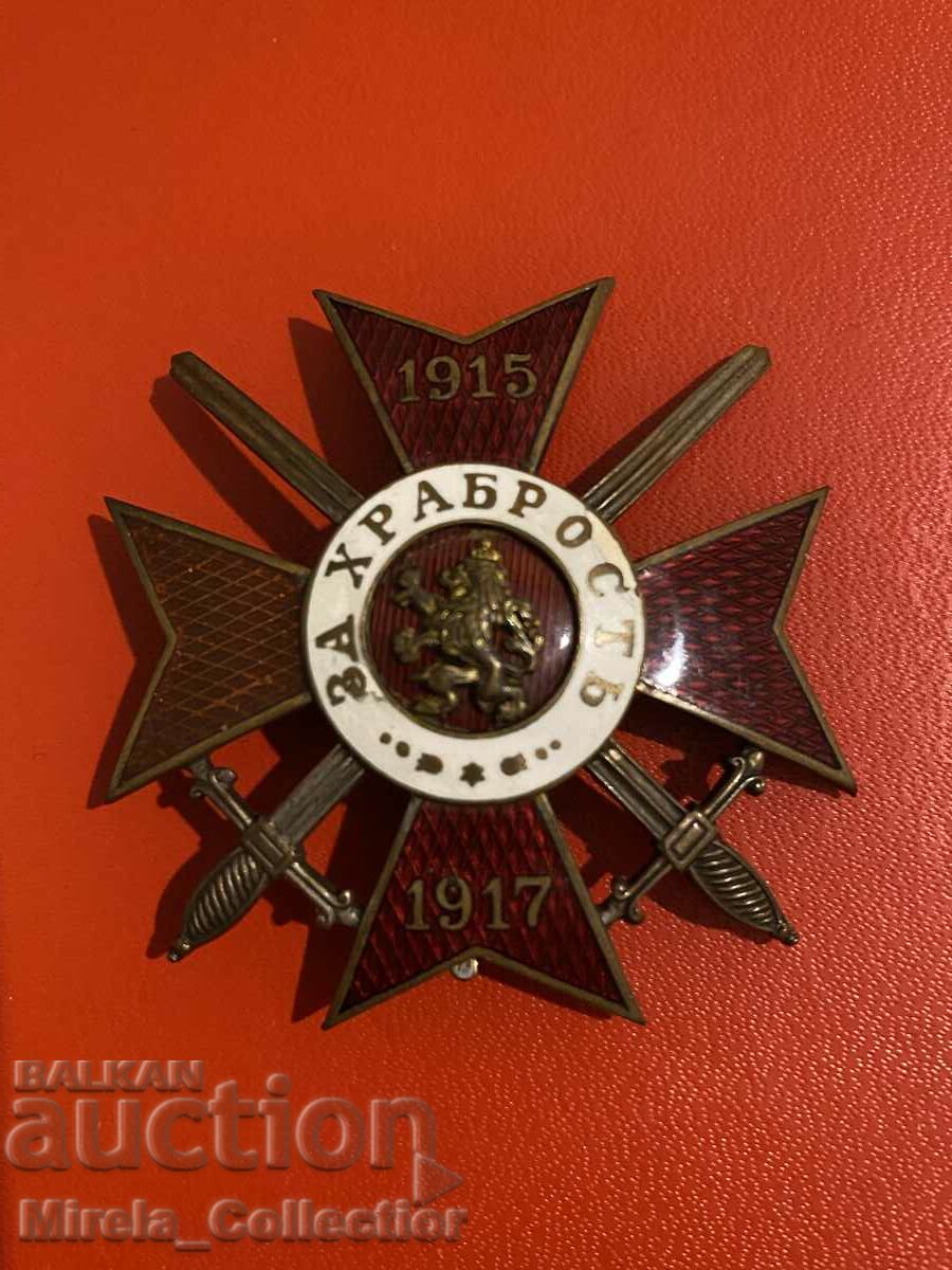 Βουλγαρικός Βασιλικός Σταυρός Τάγμα Γενναιότητας 1915 - 1917