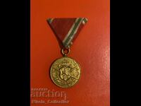 Royal Medal First World War PSV 1915 - 1918 Bulgaria