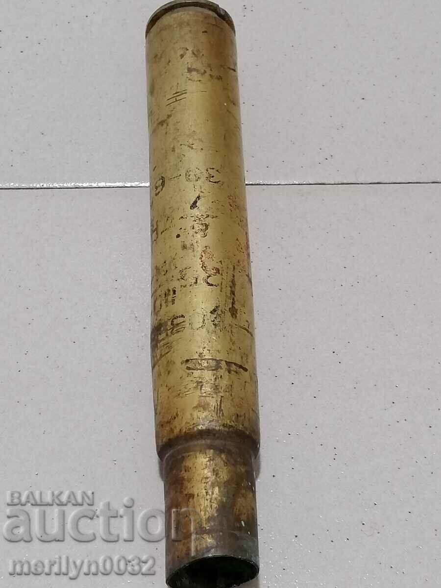 Δημοπρασία Παλιό περίβλημα πολυβόλου 24 χλστ Δημοπρασία Παλιό περίβλημα πολυβόλου 24 χλστ