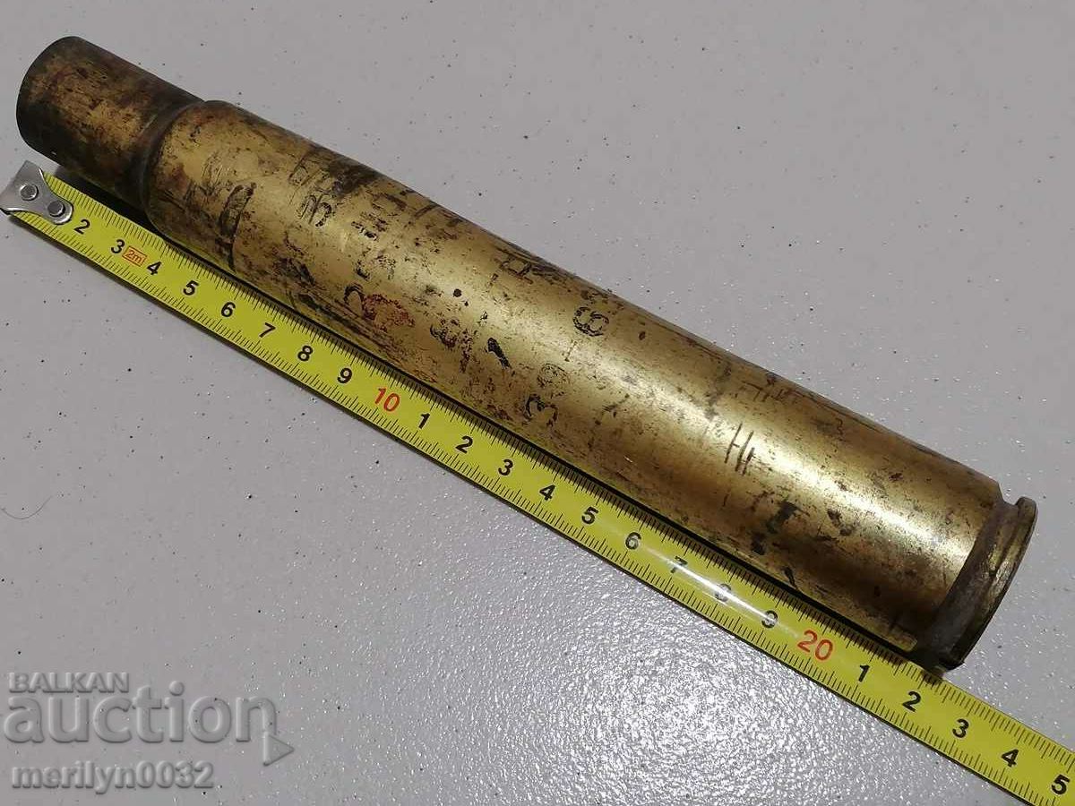 Παράδοση Παλιό περίβλημα πολυβόλου 24 χλστ Παράδοση Παλιό περίβλημα πολυβόλου 24 χλστ