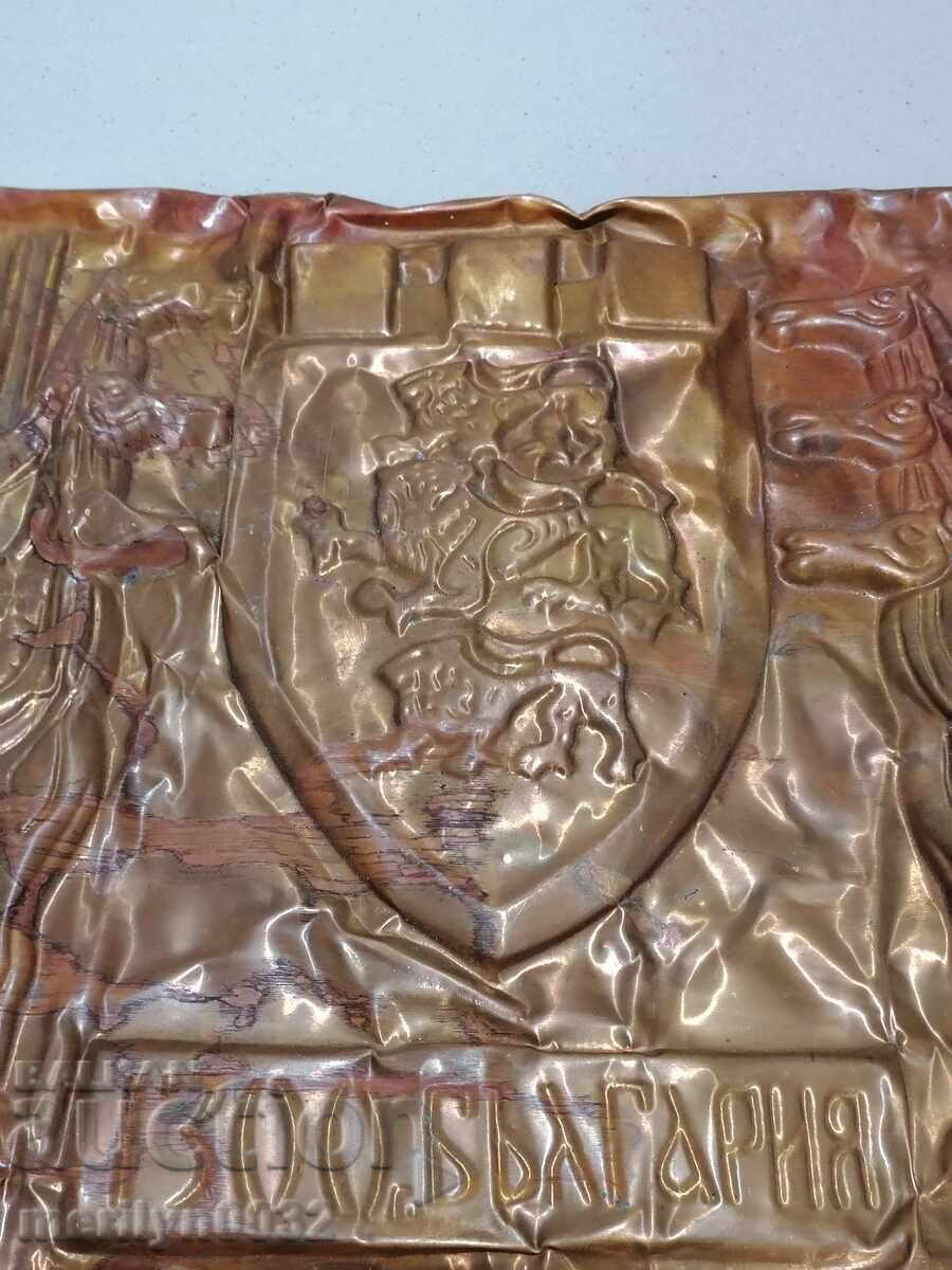 Wrought copper copper panel 1300 years Veliko Tarnovo copper with price 56.00 BGN | € 28.63 Wrought copper copper panel 1300 years Veliko Tarnovo copper with price 56.00 BGN | € 28.63