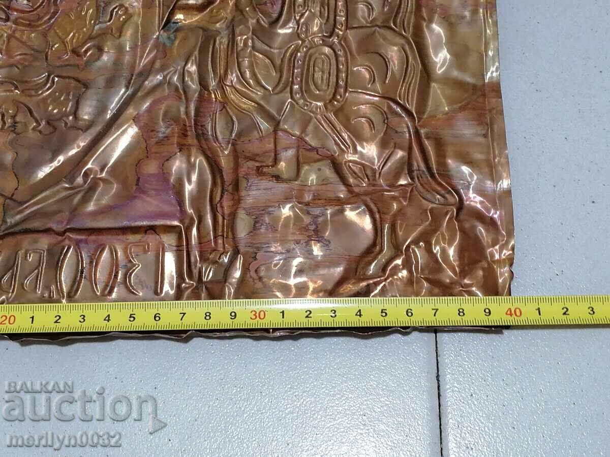 Auction Wrought copper copper panel 1300 years Veliko Tarnovo copper Auction Wrought copper copper panel 1300 years Veliko Tarnovo copper