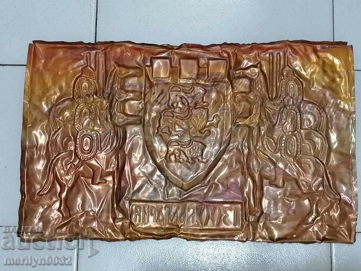Wrought copper copper panel 1300 years Veliko Tarnovo copper - 5 Wrought copper copper panel 1300 years Veliko Tarnovo copper - 5