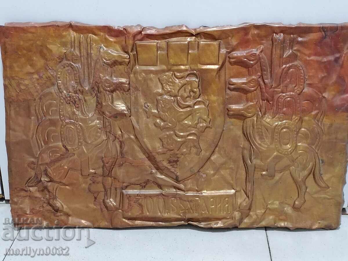 Wrought copper copper panel 1300 years Veliko Tarnovo copper - 6 Wrought copper copper panel 1300 years Veliko Tarnovo copper - 6