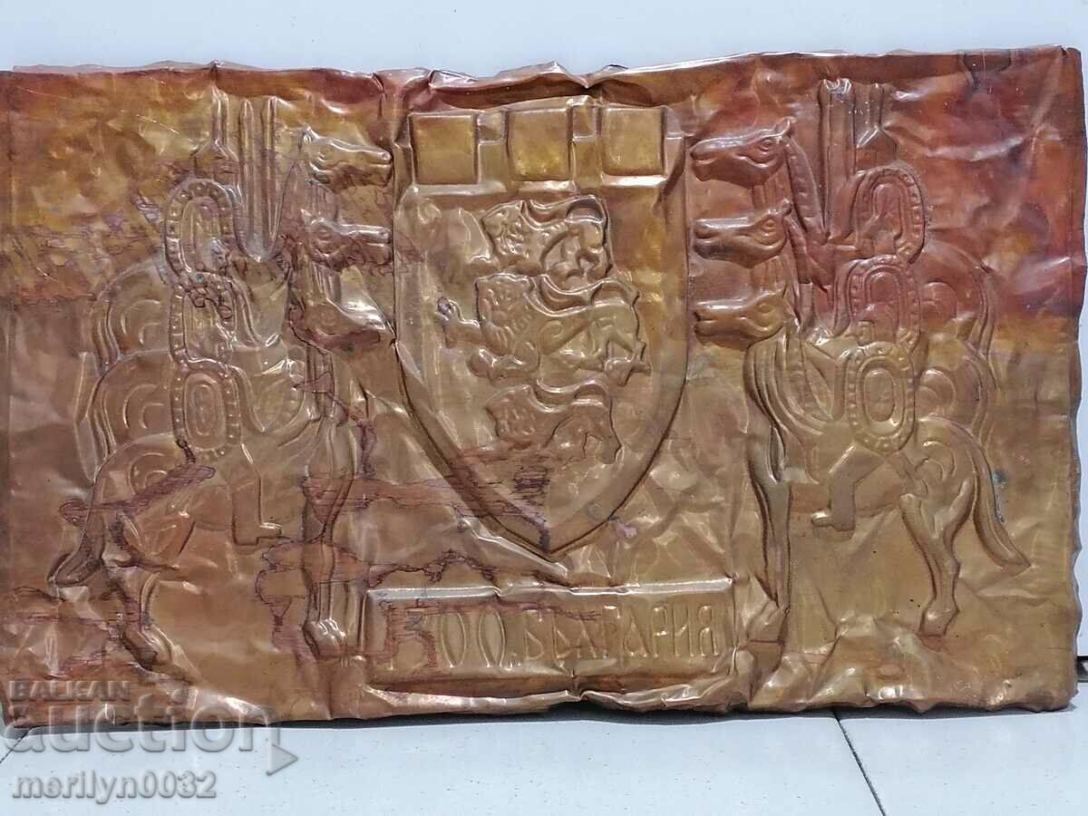 Wrought copper copper panel 1300 years Veliko Tarnovo copper - 7 Wrought copper copper panel 1300 years Veliko Tarnovo copper - 7