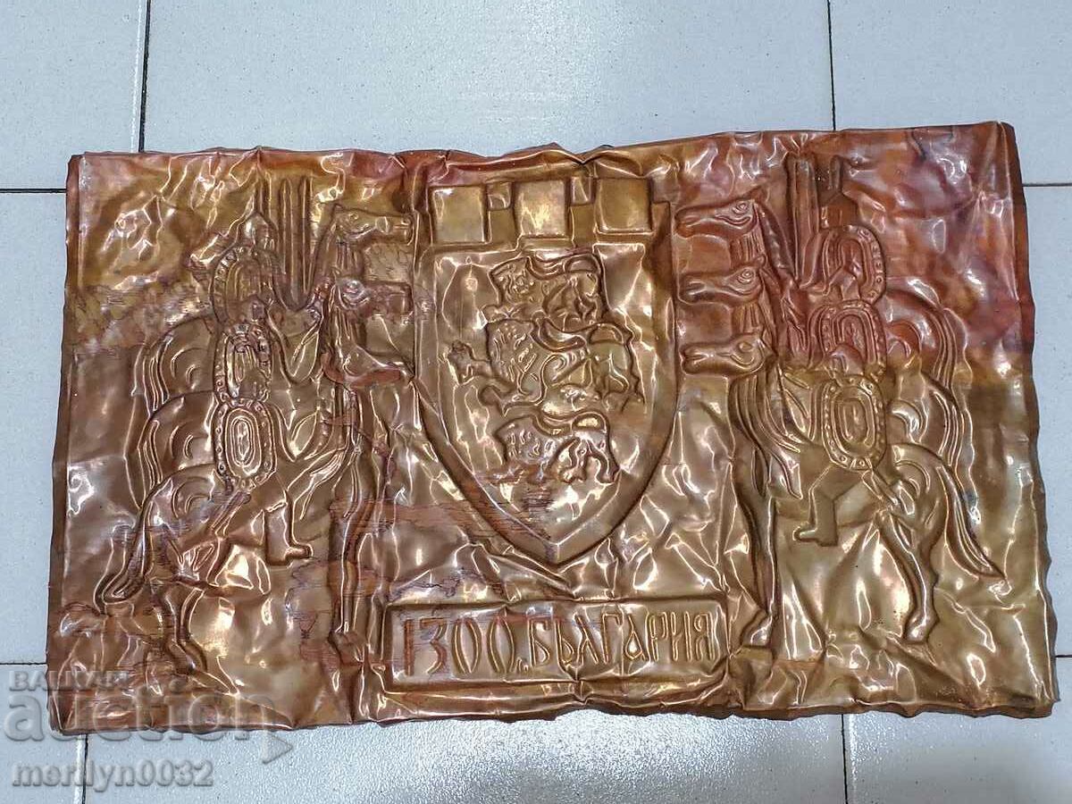 Wrought copper copper panel 1300 years Veliko Tarnovo copper