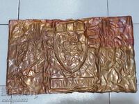 Wrought copper copper panel 1300 years Veliko Tarnovo copper