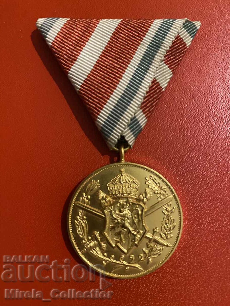 Μετάλλιο Α' Παγκοσμίου Πολέμου PSV 1915 - 1918 με λευκή ρίγα - 5 Μετάλλιο Α' Παγκοσμίου Πολέμου PSV 1915 - 1918 με λευκή ρίγα - 5