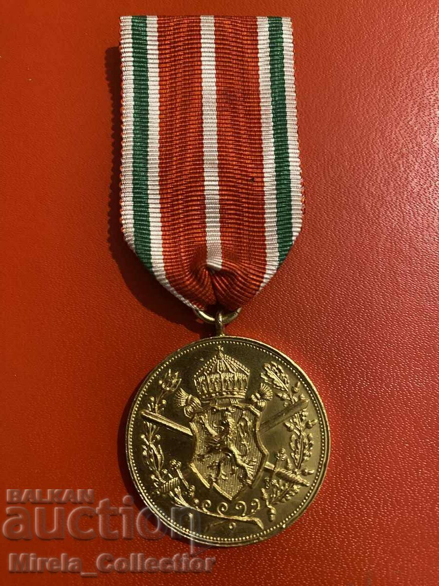 World War I medal PSV 1915 - 1918 with white stripe - 5 World War I medal PSV 1915 - 1918 with white stripe - 5