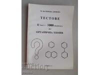 Book: Tests. 2 part 1000 questions in organic chemistry 1993