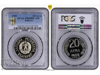 Κορυφαίος βαθμός! BGN 20 1989 - New Coin UNC