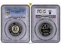 Top grade! BGN 20 1989 - New Coin UNC