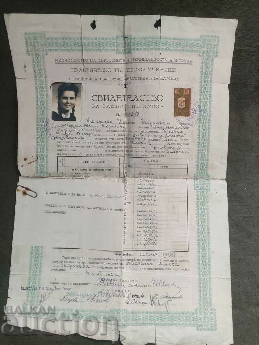 Certificat de școală de meserii 1942