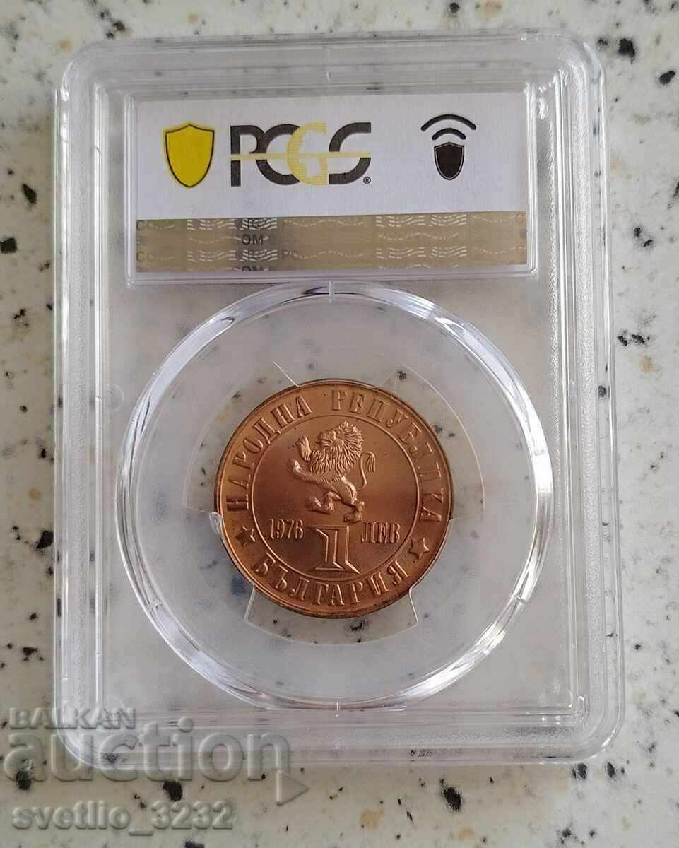 Υψηλός βαθμός! 1 λεβ 1976 UNC, - Εκατό χρόνια από την εξέγερση του Απριλίου με τιμή 850.00 BGN | € 434.60 Υψηλός βαθμός! 1 λεβ 1976 UNC, - Εκατό χρόνια από την εξέγερση του Απριλίου με τιμή 850.00 BGN | € 434.60