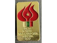 35933 Bulgaria semnează al treilea Congres al culturii bulgare 1977