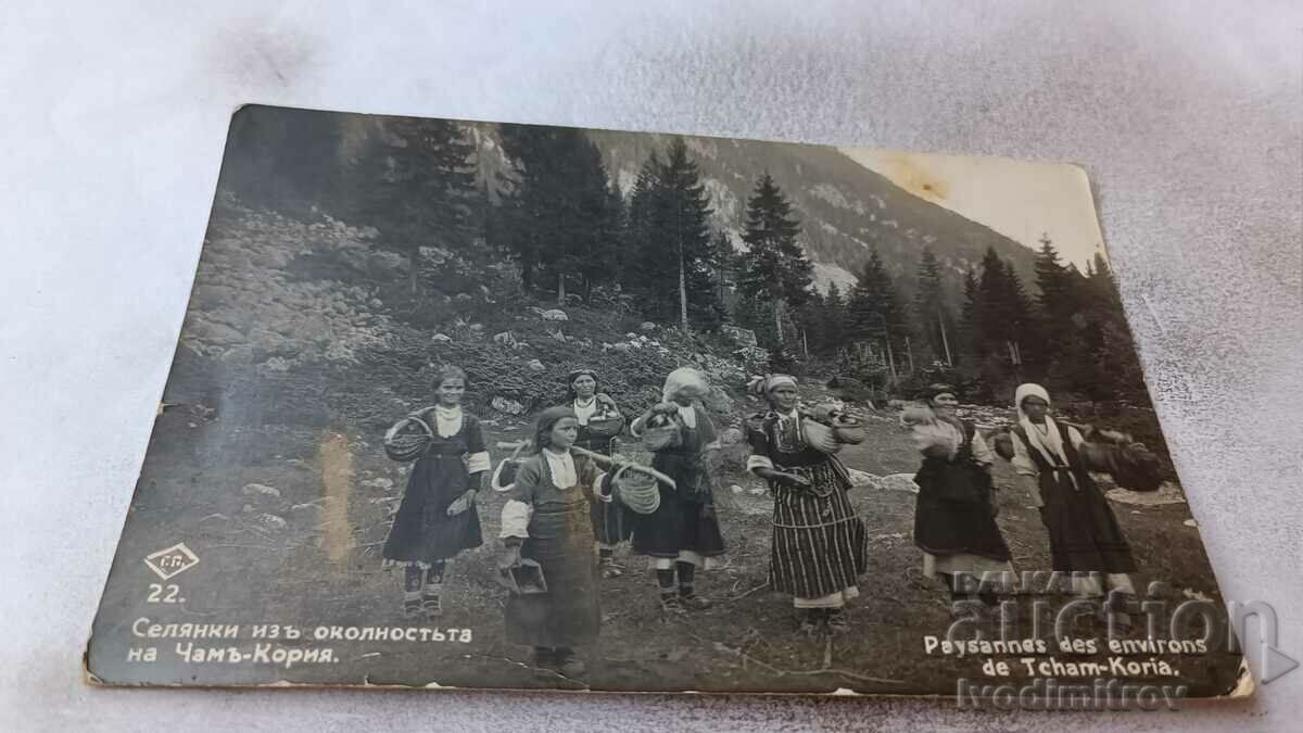 Postcard Peasants around Cham-Koria 1932