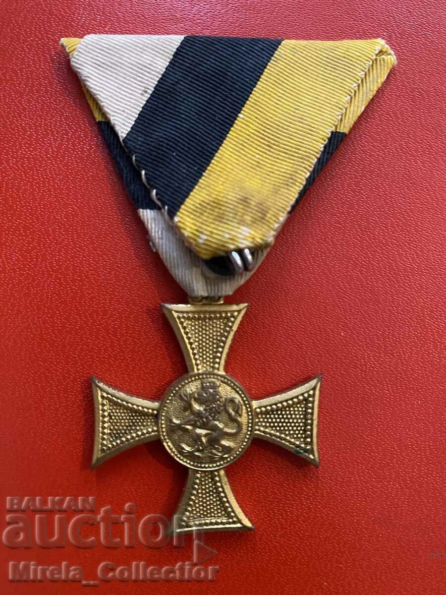 Order medal cross for 10 X years of excellent service Boris III with price 120.00 BGN | € 61.36 Order medal cross for 10 X years of excellent service Boris III with price 120.00 BGN | € 61.36