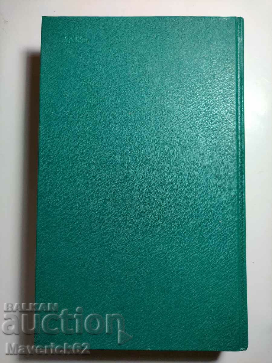 Delivery of In lesakh in Russian Delivery of In lesakh in Russian