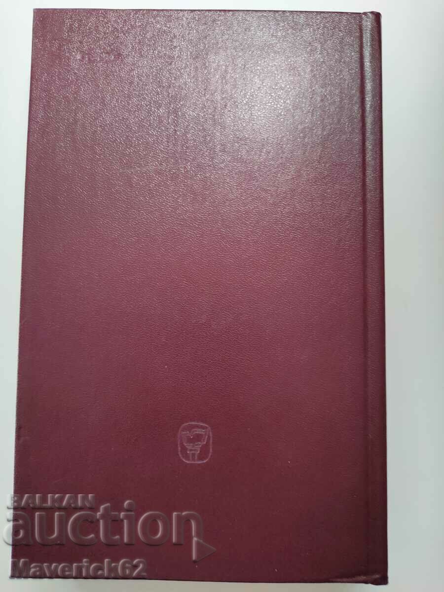 Delivery of Trial by fire in Russian Delivery of Trial by fire in Russian