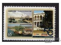 CUBA 2018 SHIPS / Chamber of Commerce pure mark