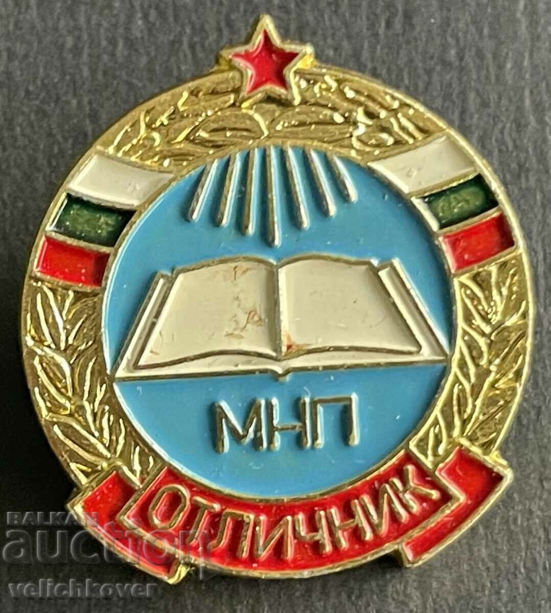 35948 Bulgaria marca Excelent MNP Ministerul Republicii Populare