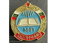 35948 България знак Отличник МНП Министерство на Народната П