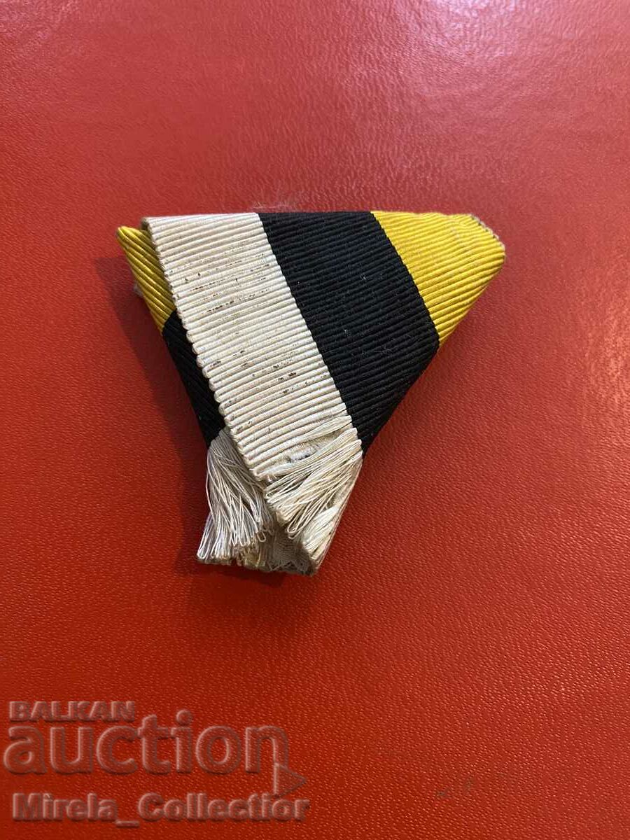 Ribbon for Order Medal Cross for 10 XX years of excellent service with price 45.00 BGN | € 23.01 Ribbon for Order Medal Cross for 10 XX years of excellent service with price 45.00 BGN | € 23.01