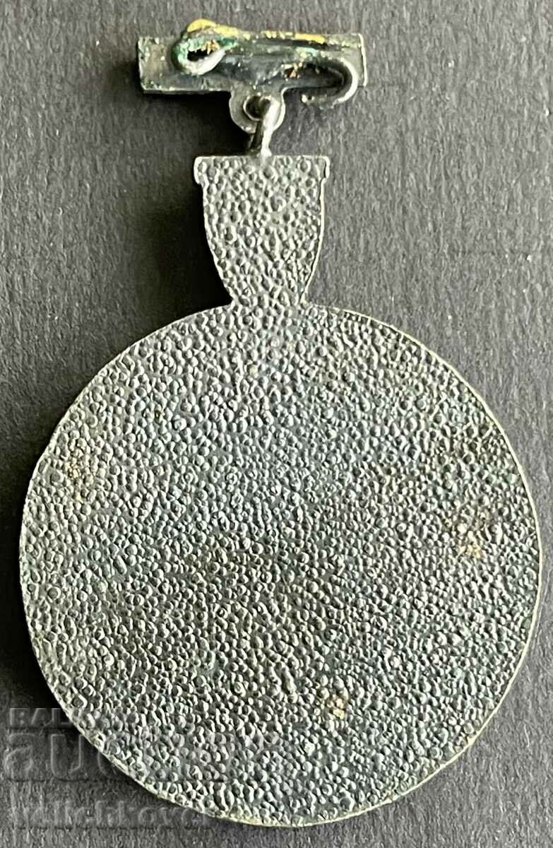 35958 Bulgaria medal Distinction for Community Service with price 3.00 BGN | € 1.53 35958 Bulgaria medal Distinction for Community Service with price 3.00 BGN | € 1.53