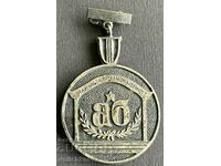 35958 Bulgaria medalie Distincție pentru serviciu în folosul comunității