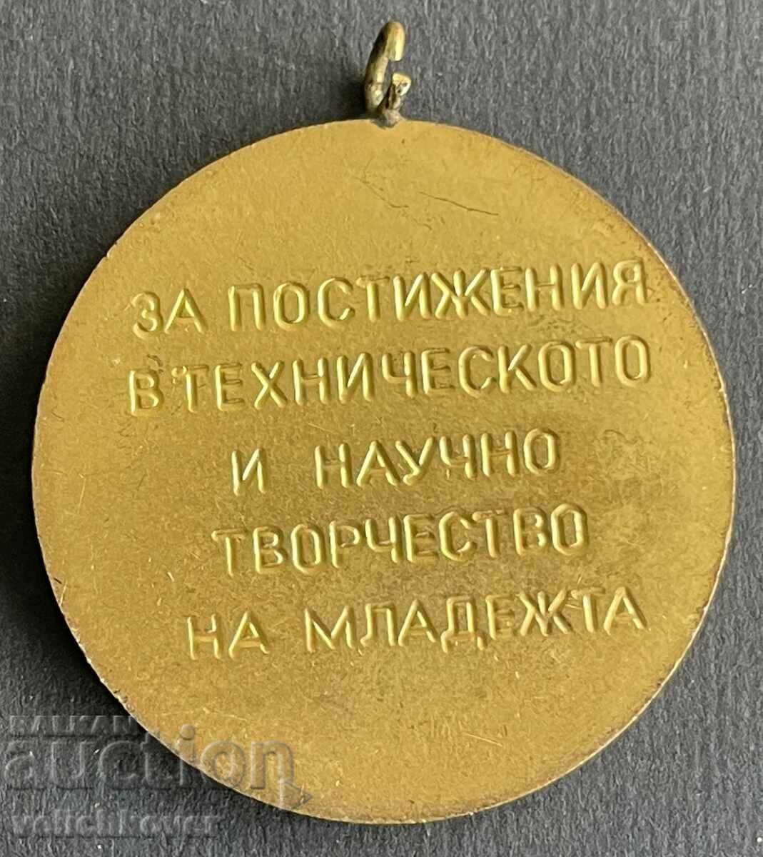 35959 Bulgaria Medal For Achievements in TNTM with price 5.00 BGN | € 2.56