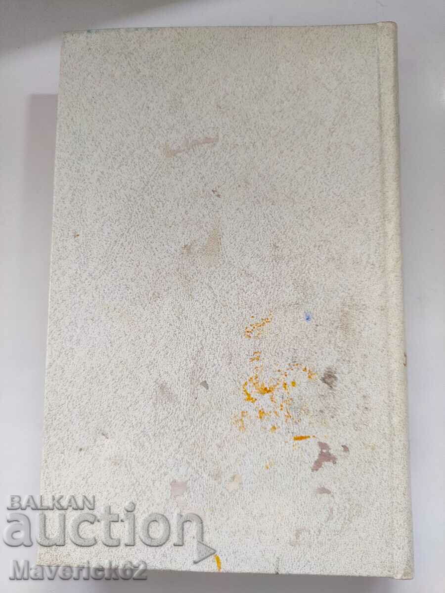 Auction Joan of Arc in Russian Auction Joan of Arc in Russian