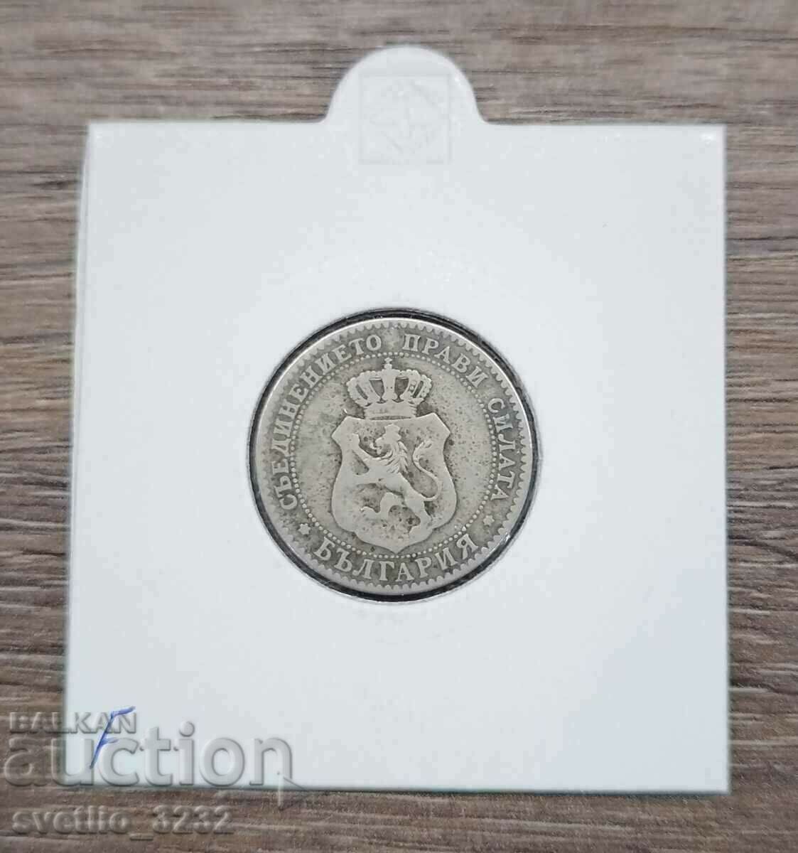 20 cents 1888 with price 15.00 BGN | € 7.67