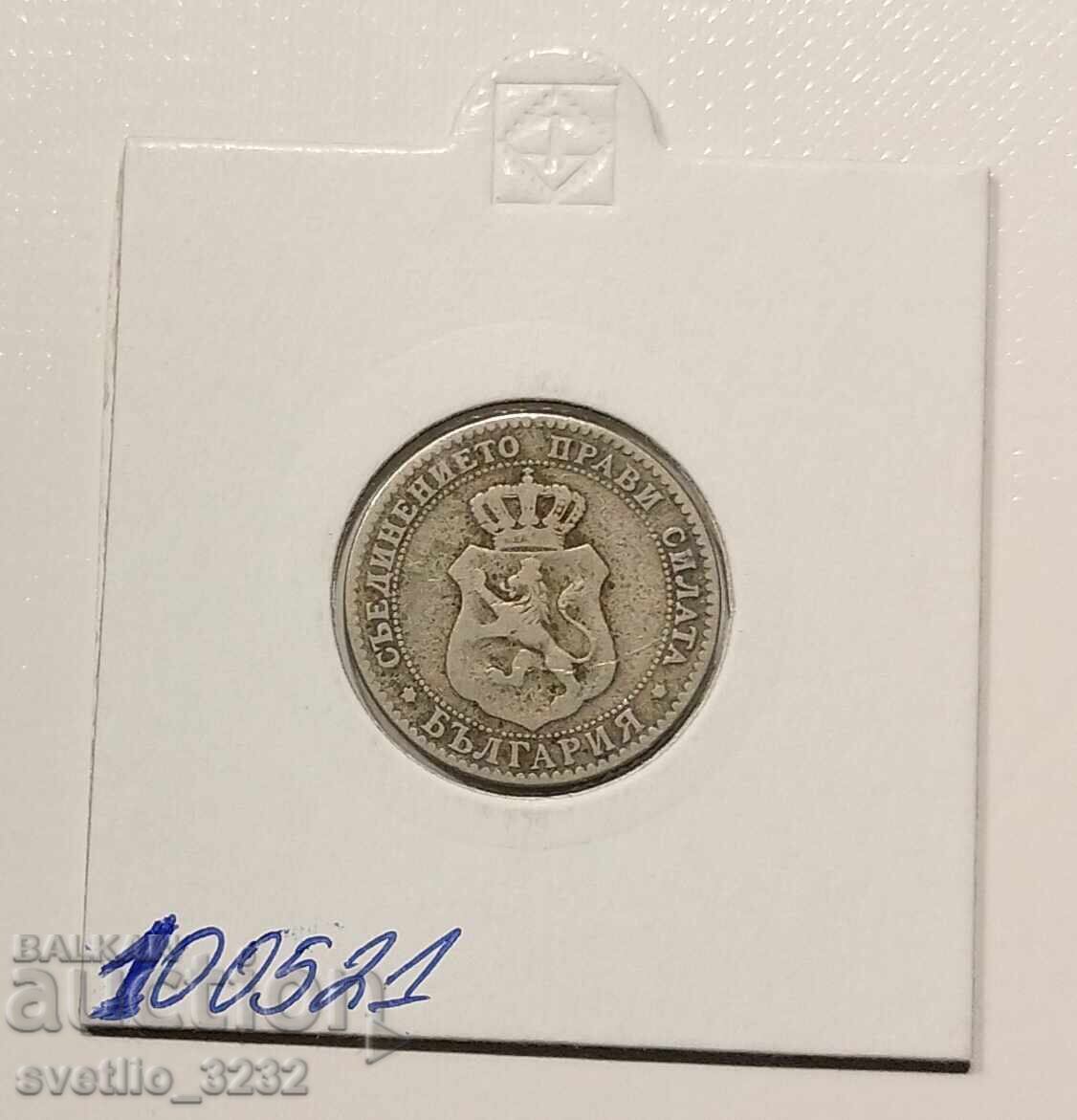 20 σεντς 1888 με τιμή € 15.00 | 29.34 BGN